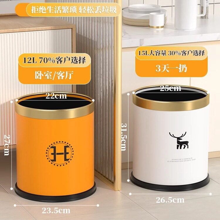 垃圾桶双筒无盖轻奢高级