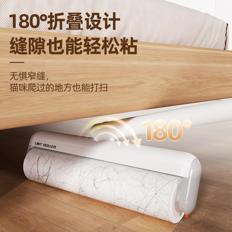 可折叠粘毛器床上衣物滚