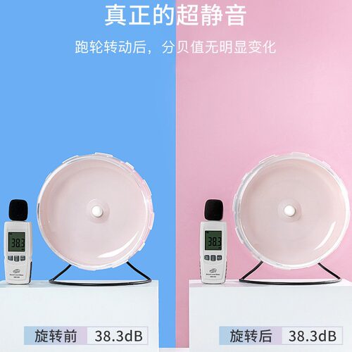 卡诺仓鼠跑轮超静音带支
