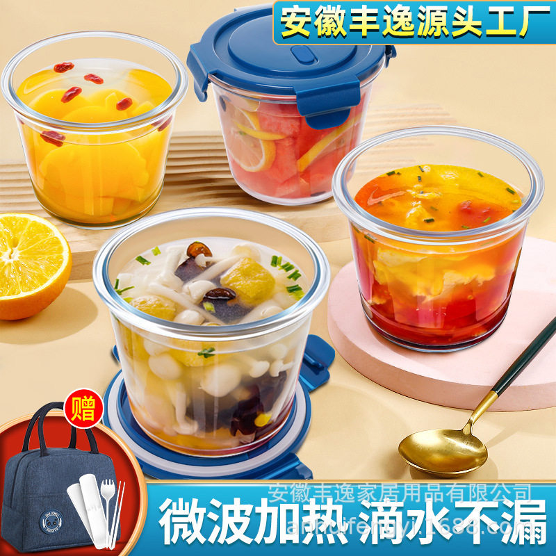 玻璃汤碗家用带盖大号喝