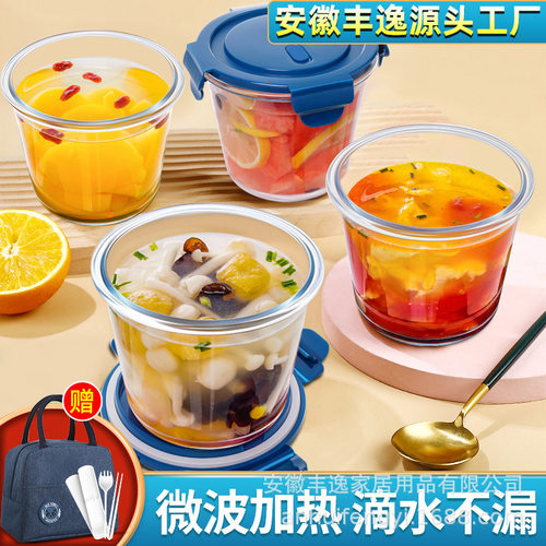 玻璃汤碗家用带盖大号喝