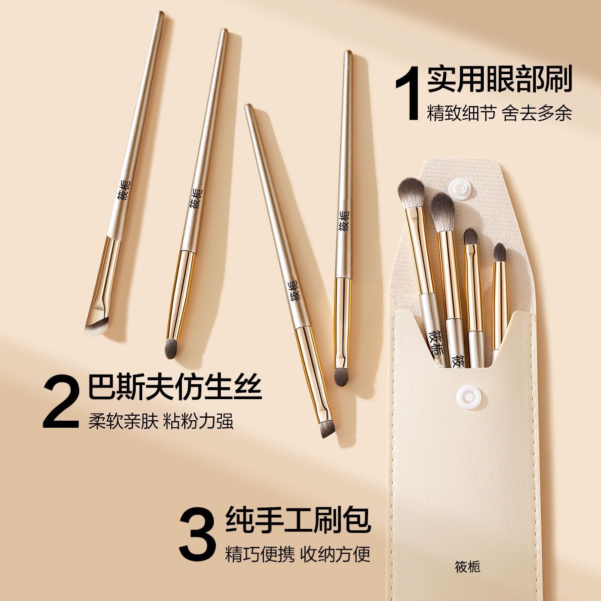 沧州眼影刷套装化妆刷刀
