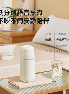 电热杯小型烧水壶便携式
