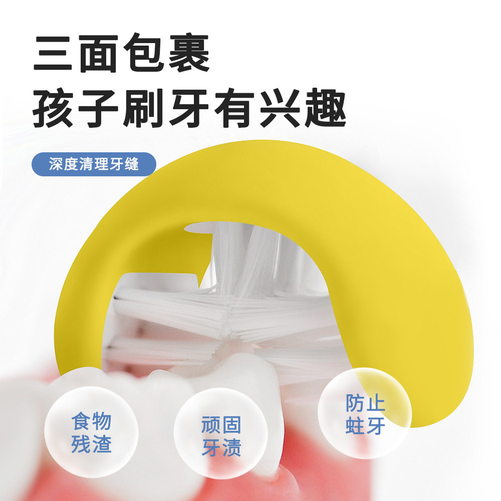 抖音mose儿童牙刷3-12岁