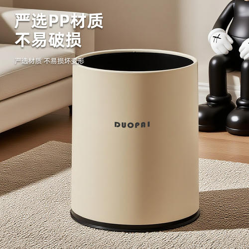 客厅垃圾桶家用轻奢高颜