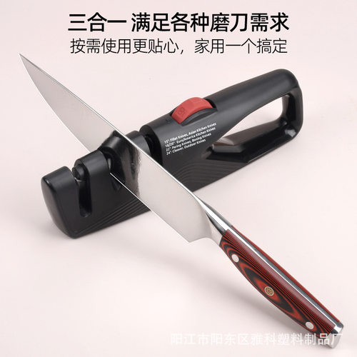 新款家用旋转调节固定角