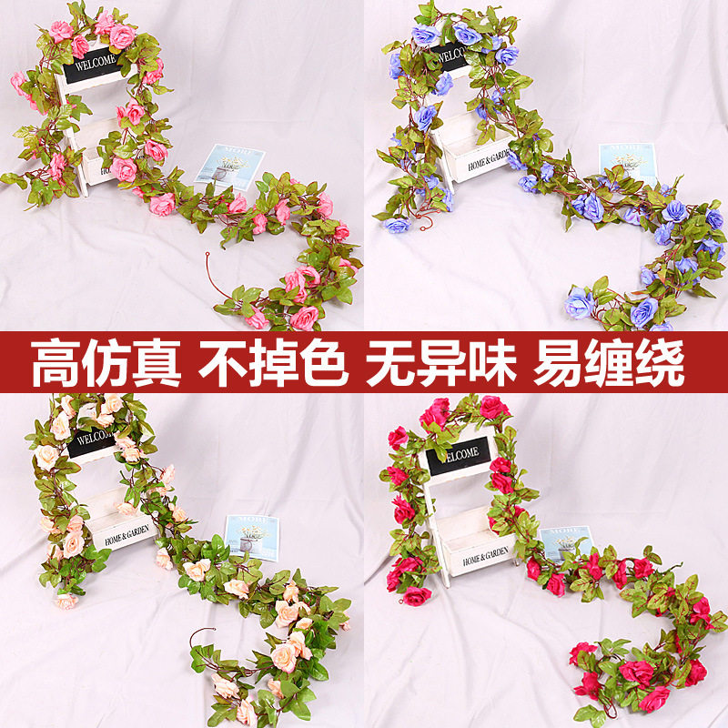 仿真玫瑰花藤装饰藤条塑