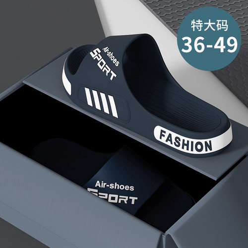 夏季男士踩屎感可外穿洗