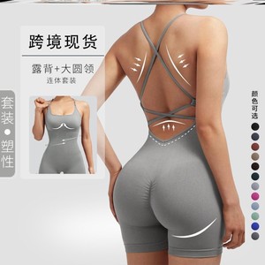 瑜伽连体紧身衣一体式速干露背连体瑜伽服性感无缝运动健身连体衣