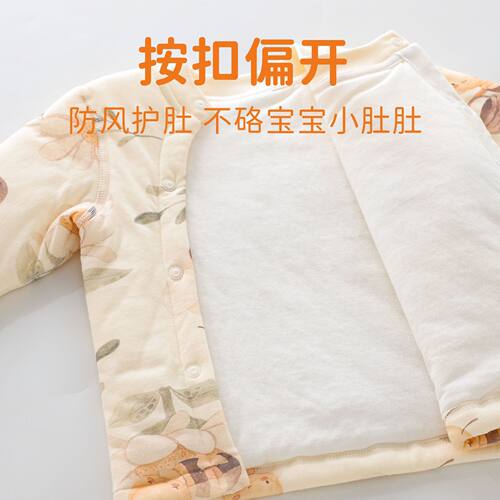 婴幼儿80克秋冬暖姜夹棉