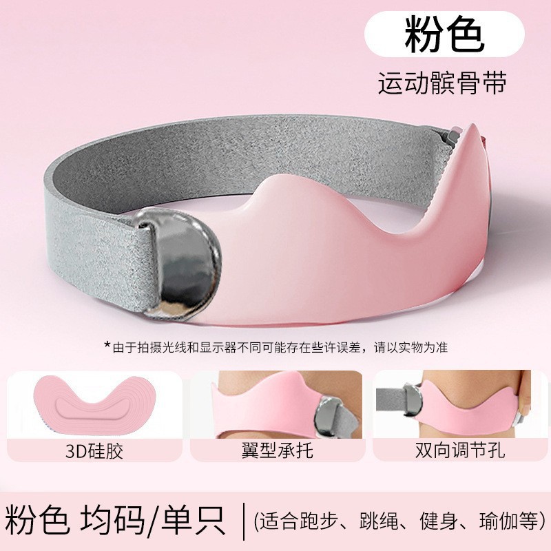 运动气囊硅胶髌骨带半月