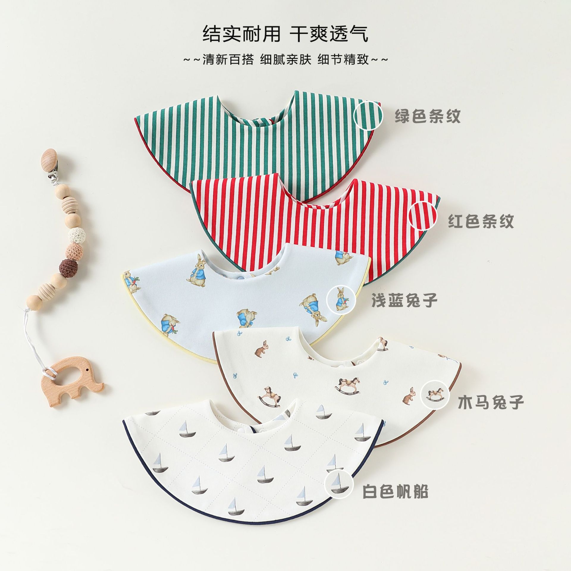 婴儿a类纯棉围兜男女宝宝