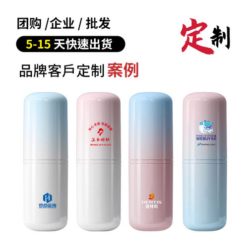 ETRAVEL便携牙刷牙膏牙具