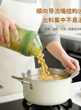 硅胶密封罐厨房收纳罐淀