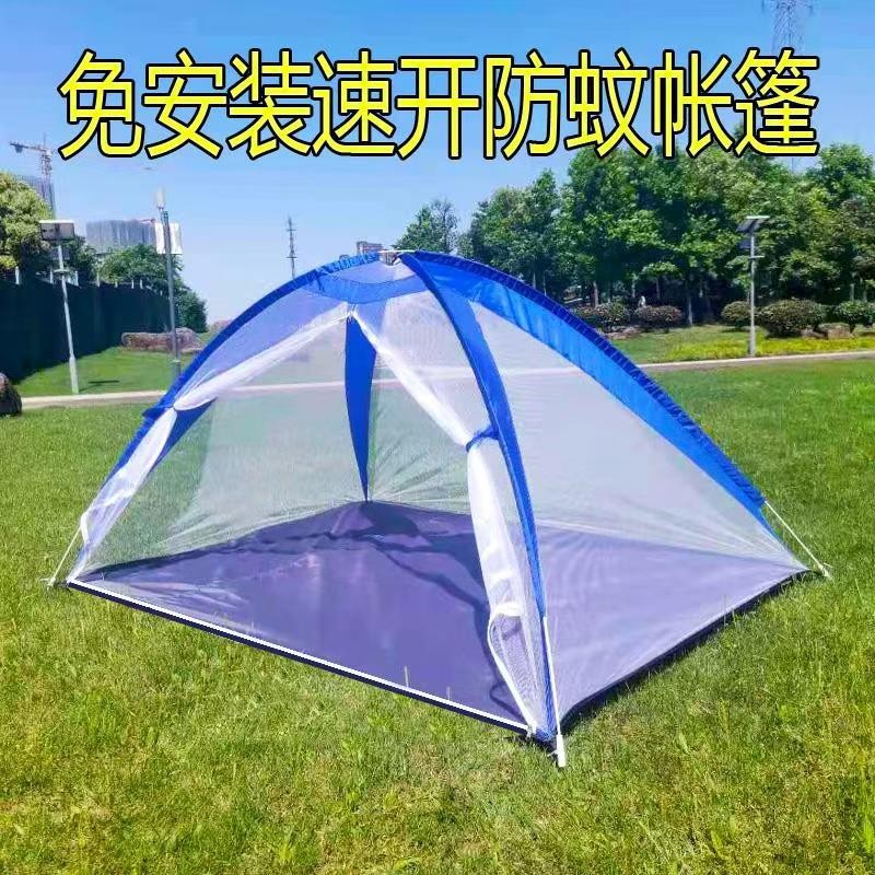户外防蚊帐篷免安装速开