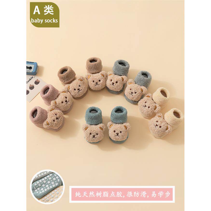 婴幼儿秋冬加绒加厚精梳