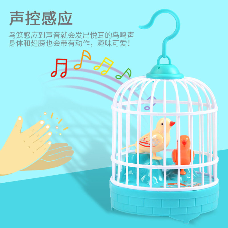 抖音电动声控鸟笼小狗笼