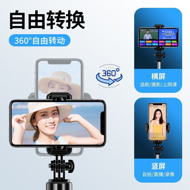 手机自拍杆通用多功能蓝
