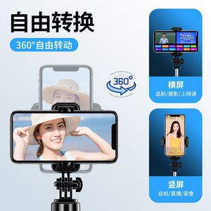 手机自拍杆通用多功能蓝