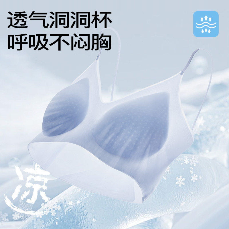 超薄细带无痕内衣吊带半