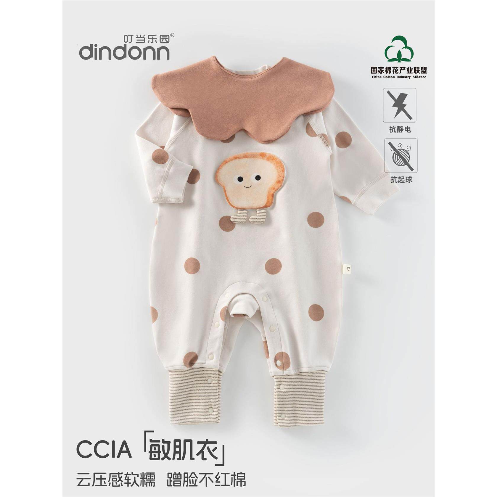 秋冬婴儿衣服宝宝四季内