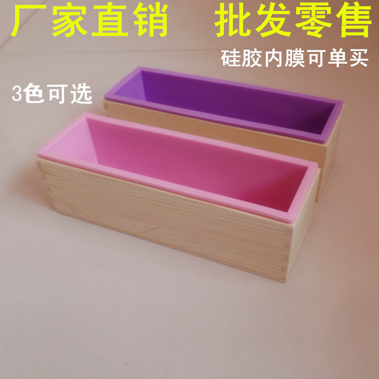手工皂模具长方形木盒吐