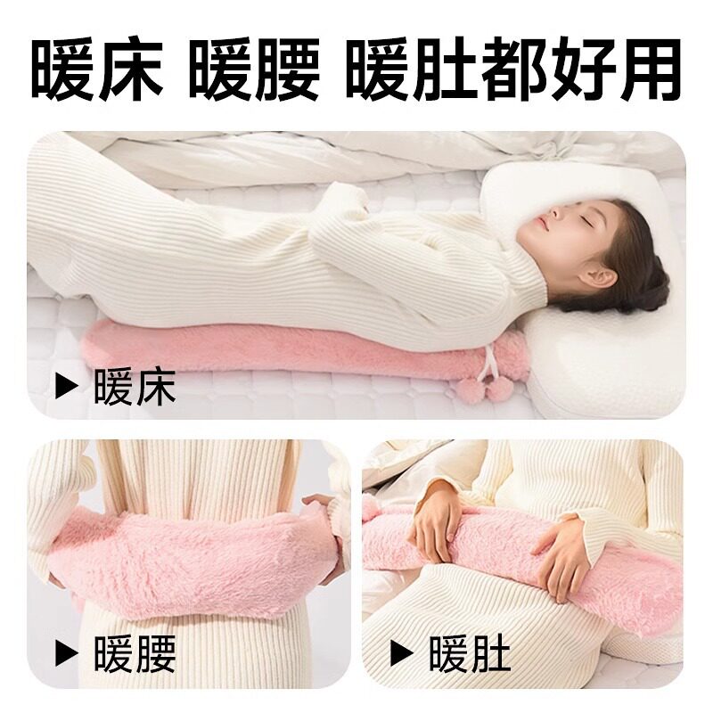 长条热水袋注水防爆暖手