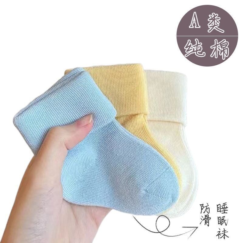婴儿袜子春秋中筒睡眠袜
