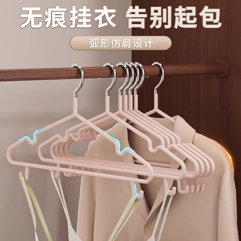 加粗加厚衣架家用挂衣无