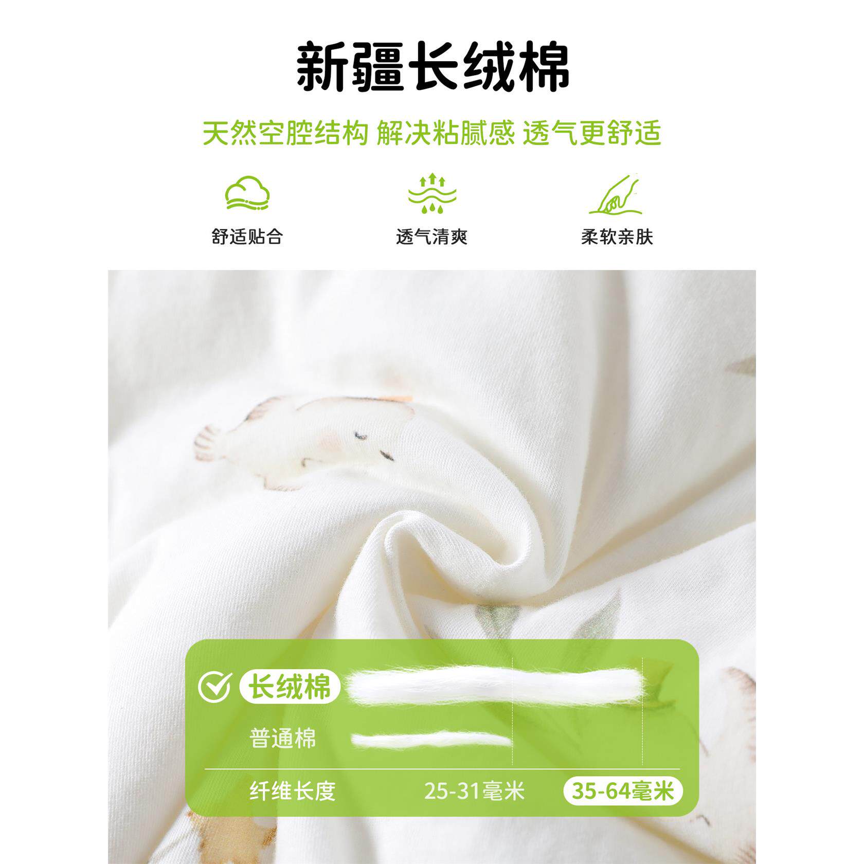 伊日婴儿连体衣宝宝秋冬
