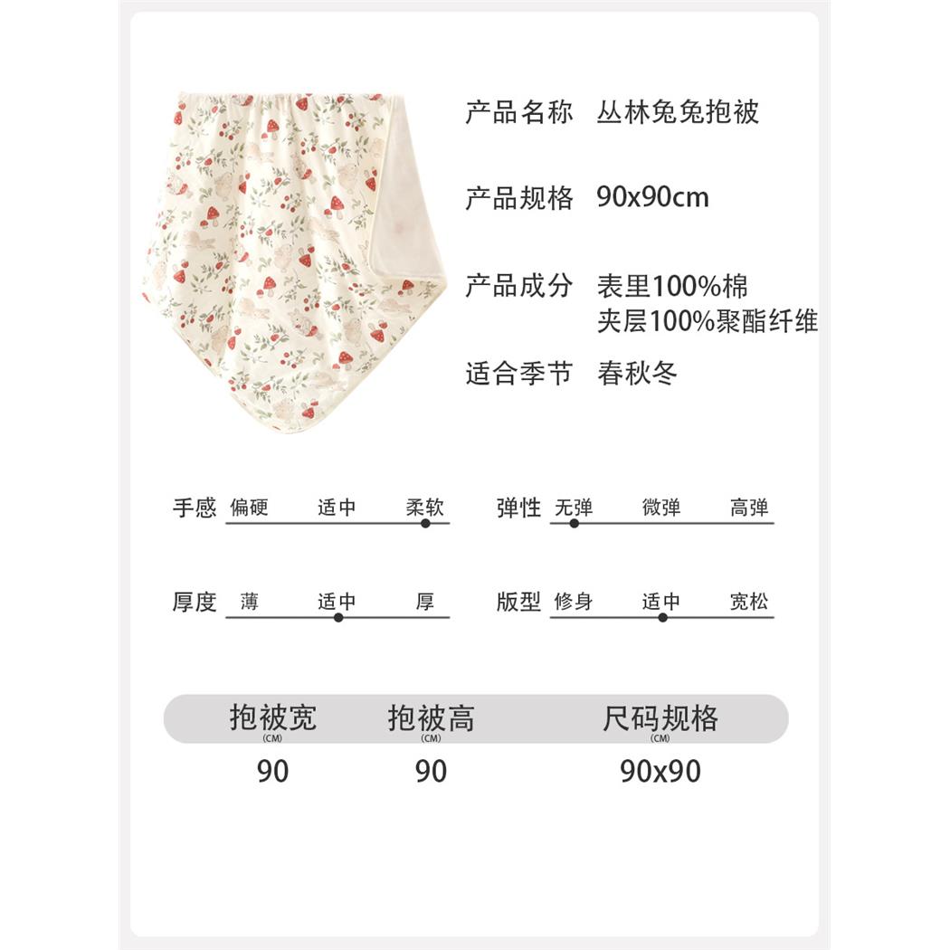 婴儿抱被50克夹棉新生儿