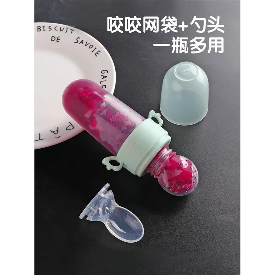 多功能婴儿咬咬乐两用果