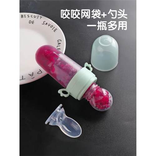 多功能婴儿咬咬乐两用果