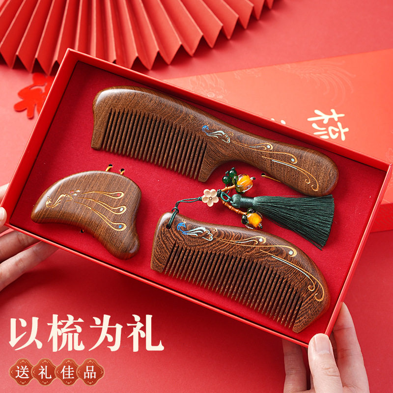 黑金檀彩绘梳子礼盒高档