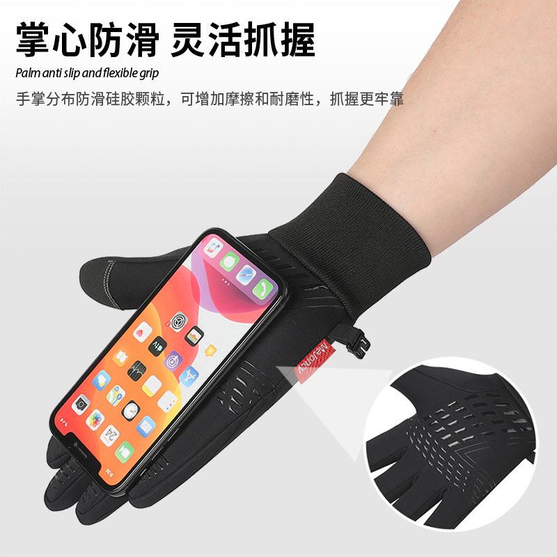冬季保暖手套男女款触屏