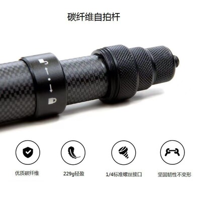 insta360onex2相机3米碳