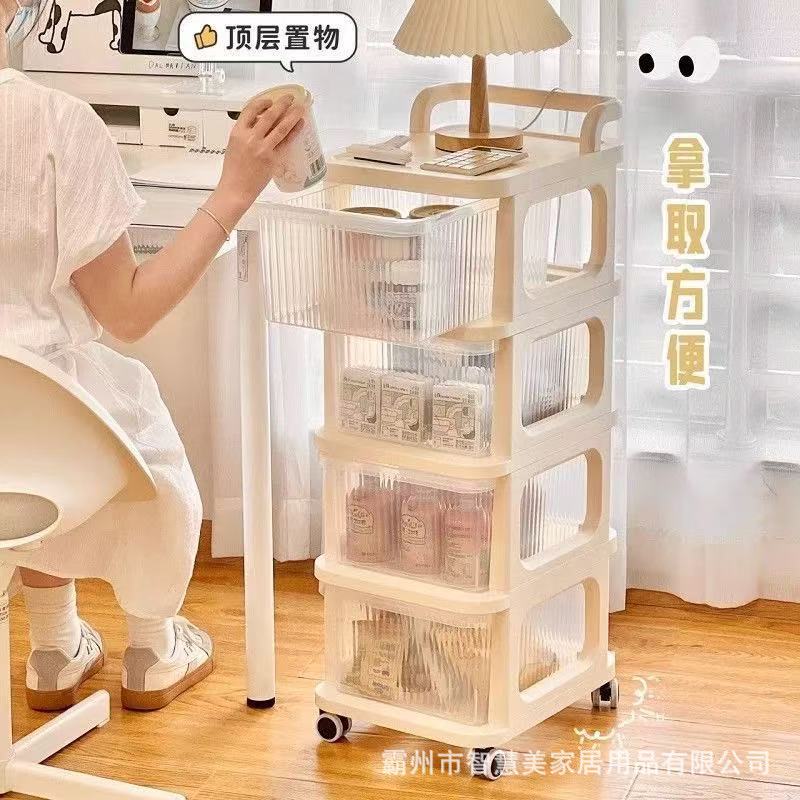 多层小推车置物架奶油风