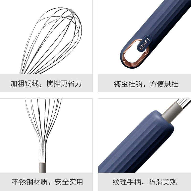 【】厨房用品打蛋器手动