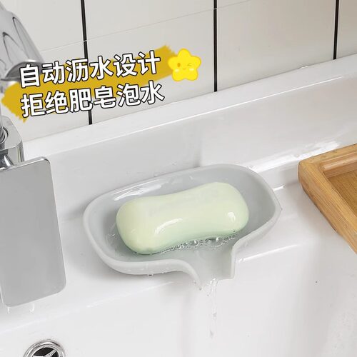 肥皂盒硅胶卫生间免打孔