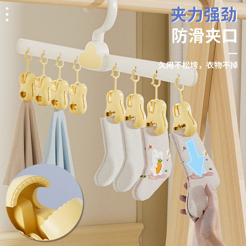 婴儿宝宝晾晒袜子神器儿