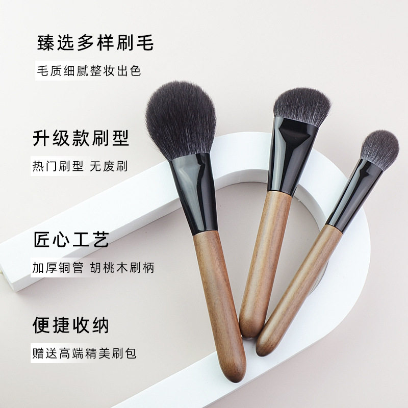 沧州化妆刷魅卡秀胡桃佳