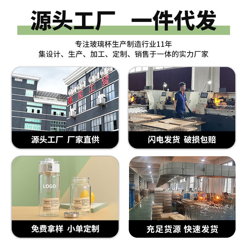 新款女生冷萃玻璃杯韩式