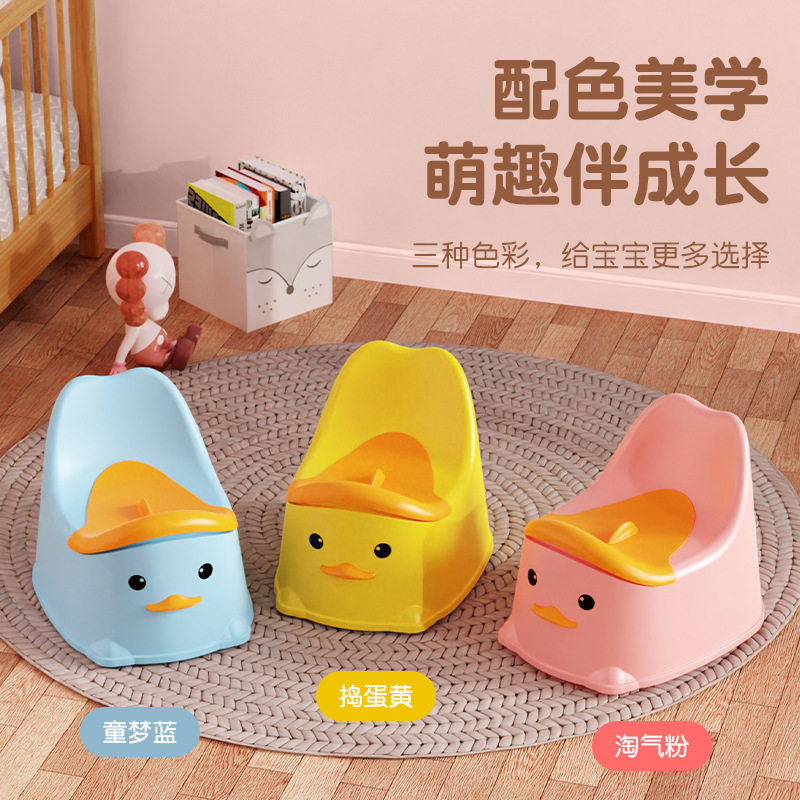 儿童马桶坐便器男小孩女