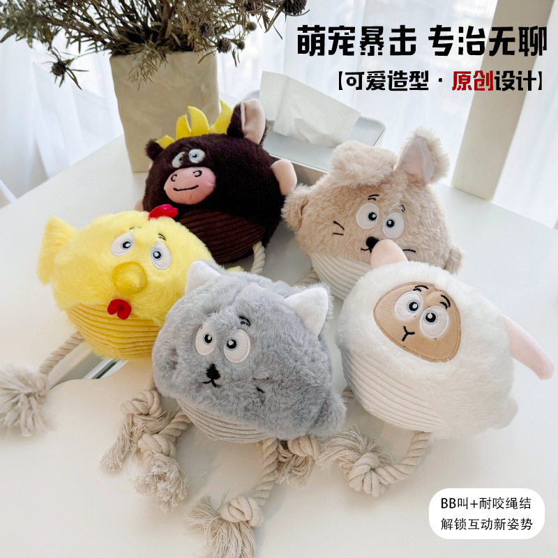 狗玩具绳结小鸡互动拔河
