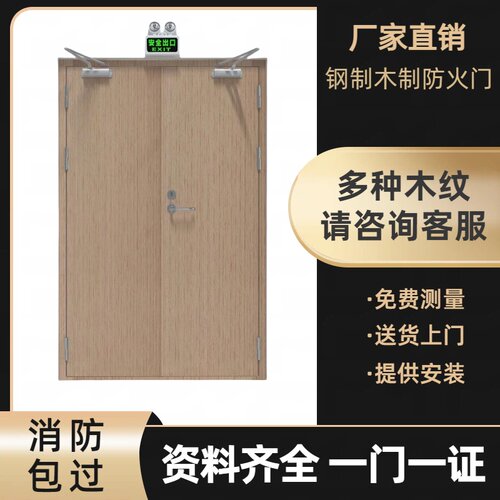厂家直销全网热销10W+