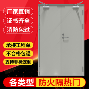 防火门厂家直销钢制木质防火门甲乙级工程消防通道门包验收