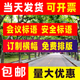 宣传横幅条幅定制定做挂布拉条开业标语生日结婚安全生产广告旗