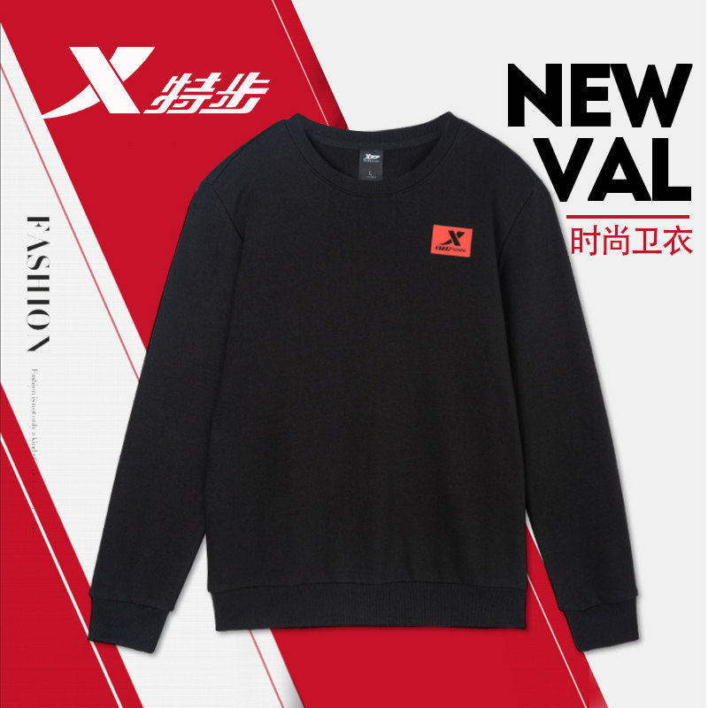 特步卫衣男休闲长袖t恤2021冬季新款套头卫衣男装简约百搭上衣|ruв категории спортивный костюм/досуг одежды, спортивный свитер/свитер - от Buy2taobao.com для оказания профессиональной услуги покупки агента Taobao