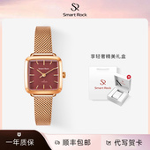 Smart Rock手表女款 小众轻奢酒心小方糖安可拉红石英表送女友礼物