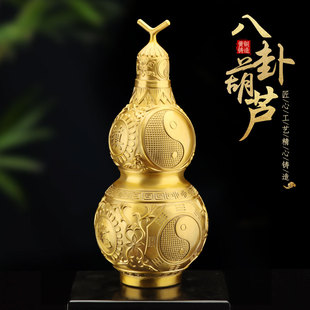 铜葫芦摆件黄铜招八卦镇开盖空心财宅百福胡芦家居店铺装饰工艺品